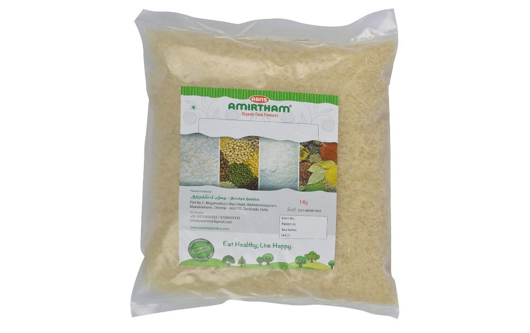 ABNS Amirtham Ponni Boiled Rice    Pack  1 kilogram